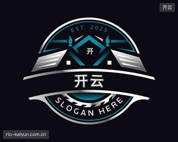 解读开云官方网站